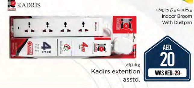 Kadirs Extention Asstd