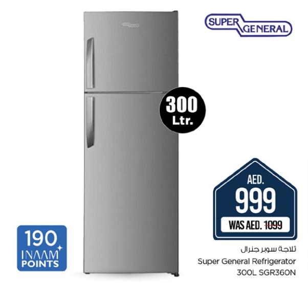 Super General Refrigerator 300L SGR360N