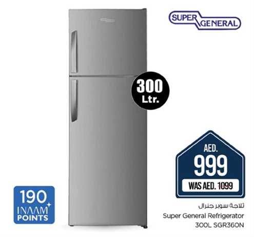 Super General Refrigerator 300L SGR360N