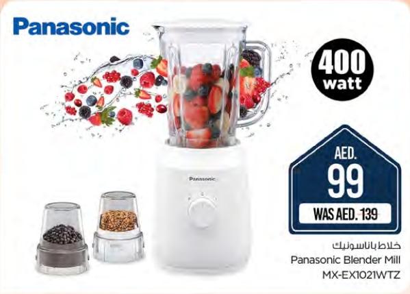 Panasonic Blender Mill with a power of 400 watts.