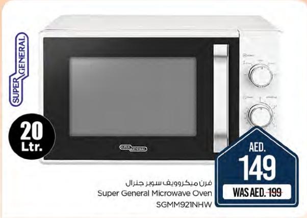 Super General Microwave Oven 20Ltr