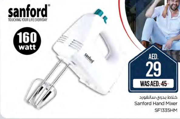 Sanford Hand Mixer