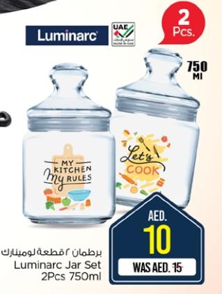 Luminarc Jar Set 2Pcs 750ml