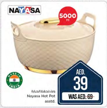 Nayasa Hot Pot asstd.