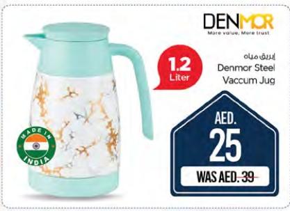 Denmor Steel Vaccum Jug