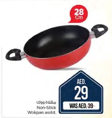 Non-Stick Wokpan assorted