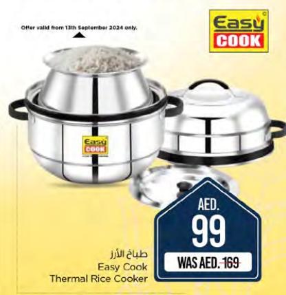 Easy Cook Thermal Rice Cooker