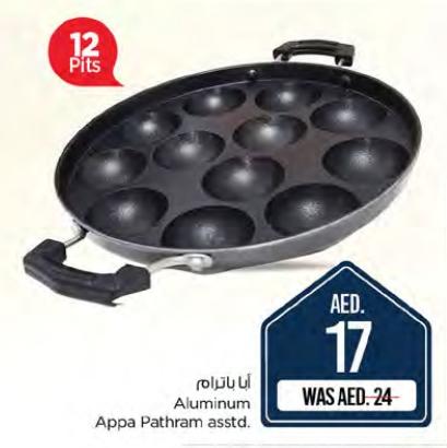 Aluminum Appa Pathram assorted