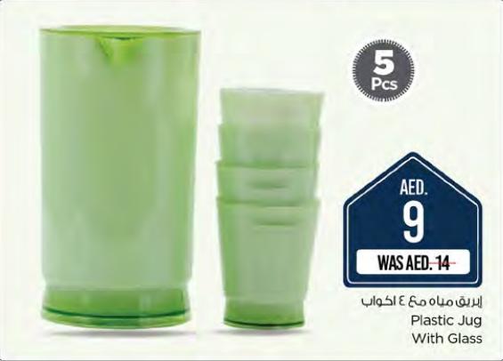 Plastic Jug With Glass 