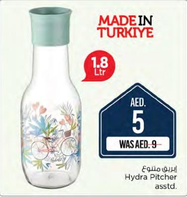 Hydra Pitcher asstd