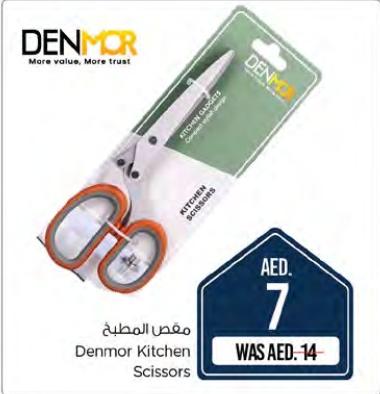 Denmor Kitchen Scissors