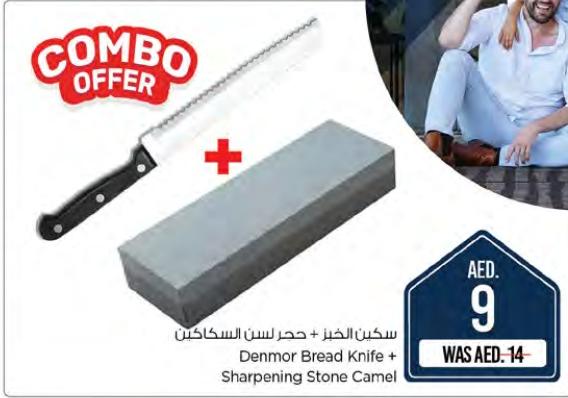 Denmor Bread Knife + Sharpening Stone Camel