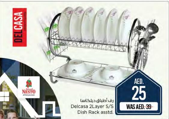 Delcasa 2Layer S/S Dish Rack assorted