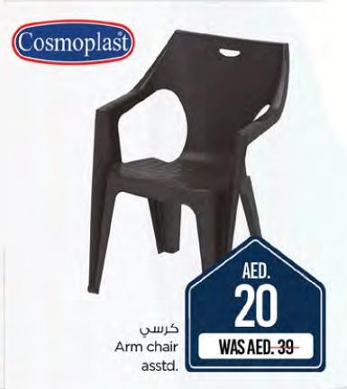 Cosmoplast Arm chair