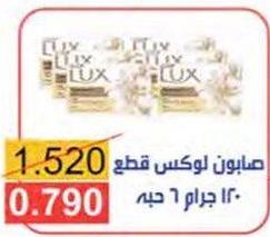 Lux Soap Bar 6x120gm