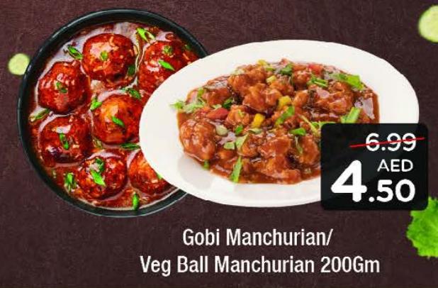 Gobi Manchurian/ Veg Ball Manchurian