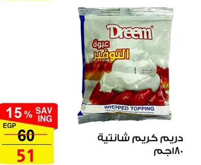 DREEM Whipped topping 180GM