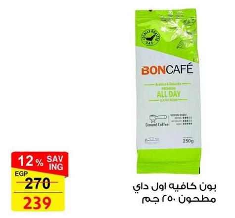 Bon Café All Day Ground Coffee 250 gm