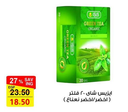 Organic Green Tea with Mint