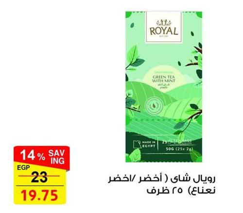 Royal Green Tea with Mint 25 Bags