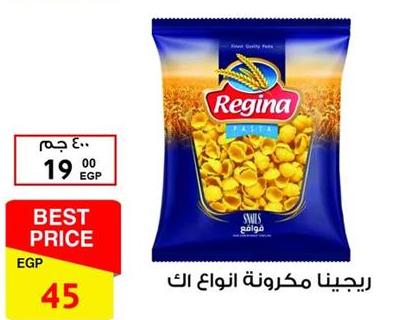 Regina Pasta 400 Gm