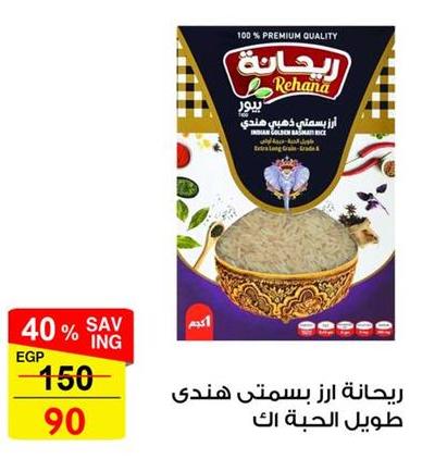 REHANA Basmati Rice, Long Grain 