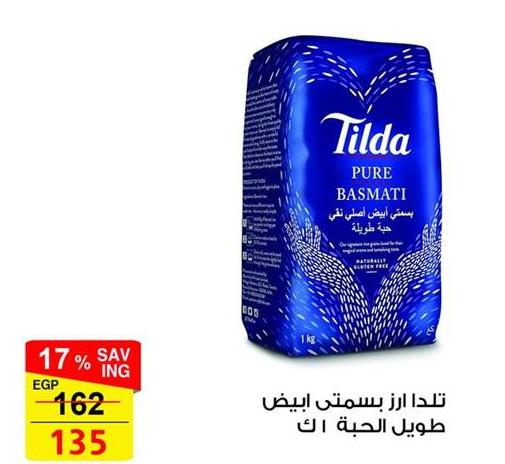 Tilda Pure Basmati Rice