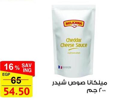 Cheddar Cheese Sauce