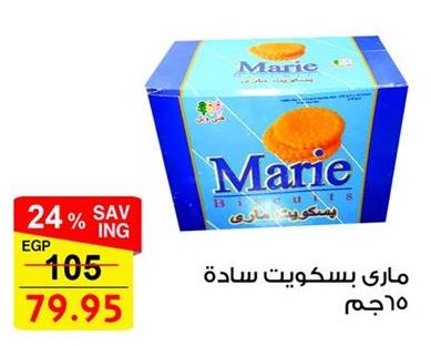 Marie Plain Biscuits 65 gm