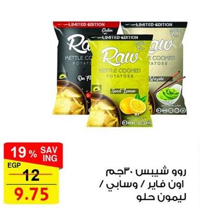 Raw Kettle Cooked Potatoes Limited Edition