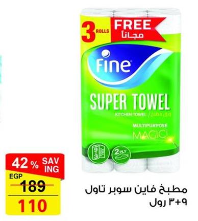 Fine Super Towel Kitchen Towel 9+ 3 Rolls