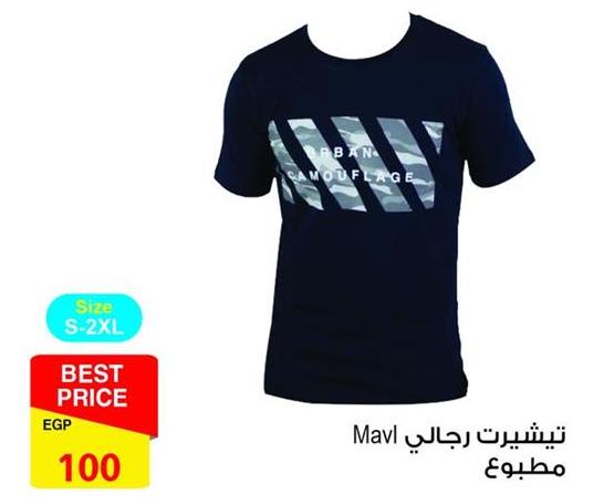 Men's printed t-shirt with urban camouflage design