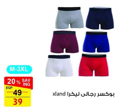 Men's boxer shorts in various colors.