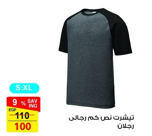 Men's short-sleeve t-shirt