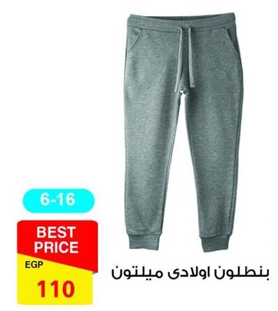 Kids' sweatpants, suitable for ages 6-16.