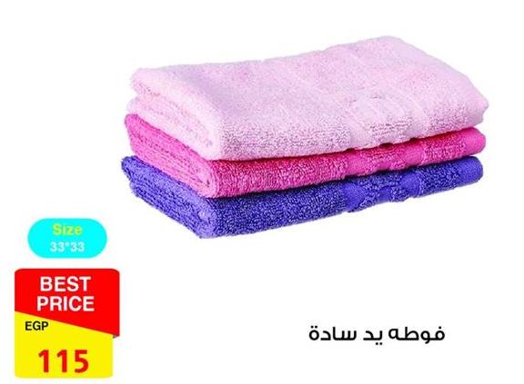 Hand towel set in three colors (light pink, dark pink, and purple)