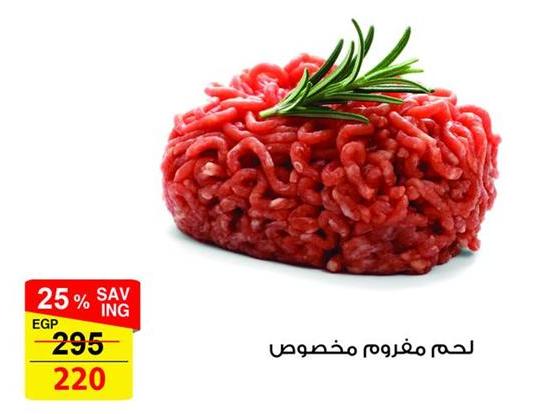 Ground meat