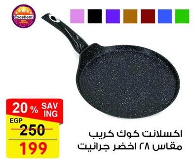 Granite Cookware Set, 28 cm