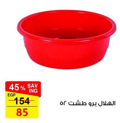 Red plastic bowl