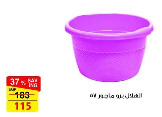 Purple plastic bowl