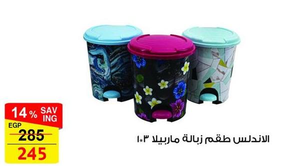 Plastic trash bin with various designs