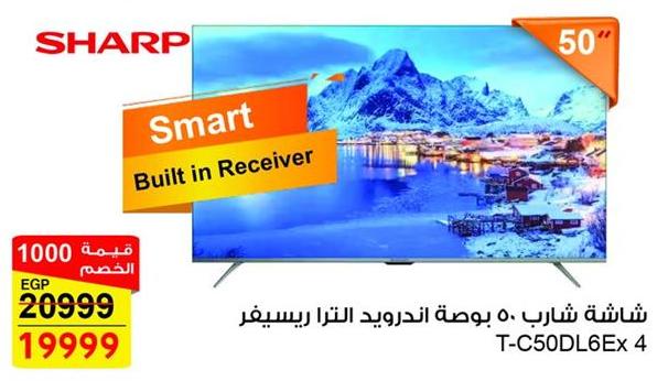 Sharp 50" Smart TV with built-in receiver