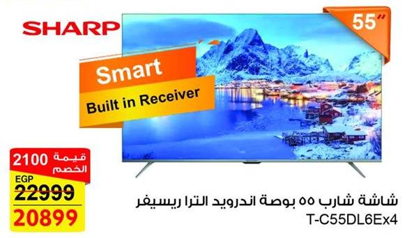 Sharp 55" Smart TV with Built-in Receiver