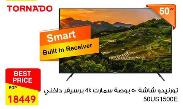 توريندو شاشة 50 بوصة سمارت 4k برسيفر داخلي