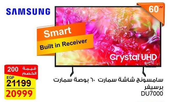 Samsung Smart TV 60 inch with built-in receiver