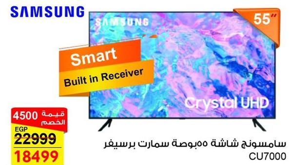 Samsung 55" Smart TV with Built-in Receiver