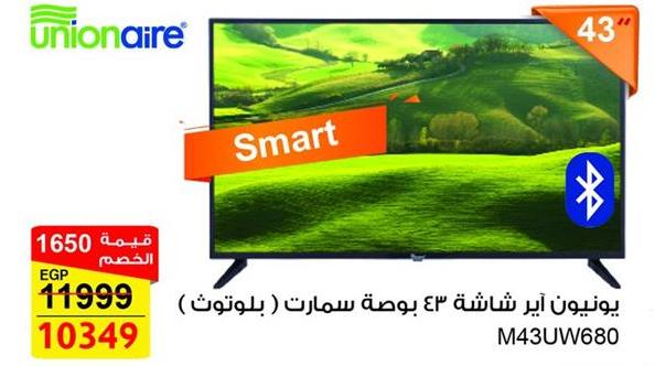 Unionaire 43" Smart TV (Bluetooth)