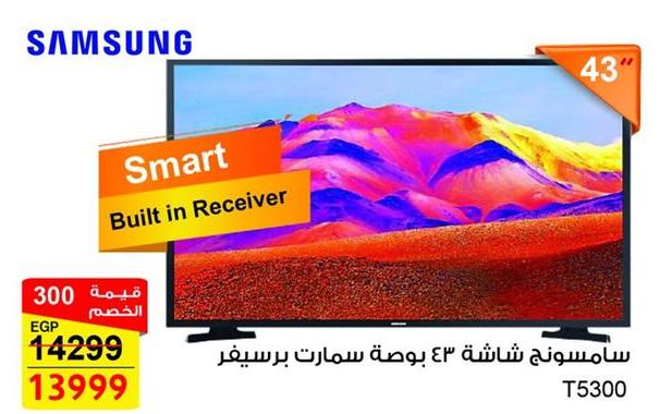 Samsung 43" Smart TV with built-in receiver