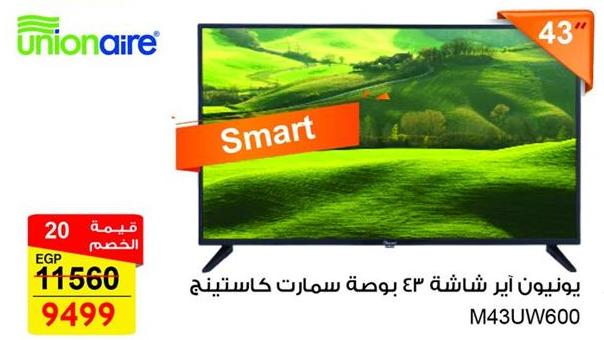 Unionaire 43" Smart TV