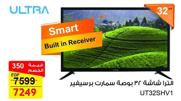 ULTRA 32" Ultra Smart TV with built-in receiver